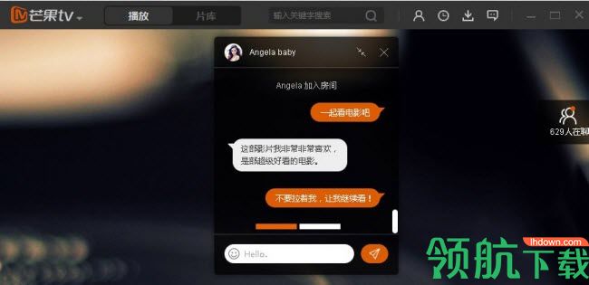 芒果tv电脑版2023