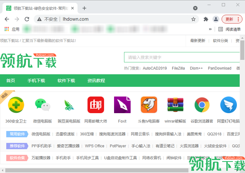 谷歌浏览器下载安装2022最新版