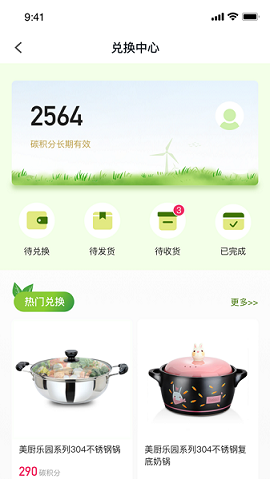 无锡碳时尚文创APP