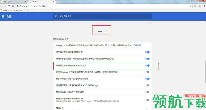 谷歌浏览器下载安装2022最新版