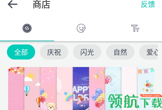 Photo Collage照片拼贴APP