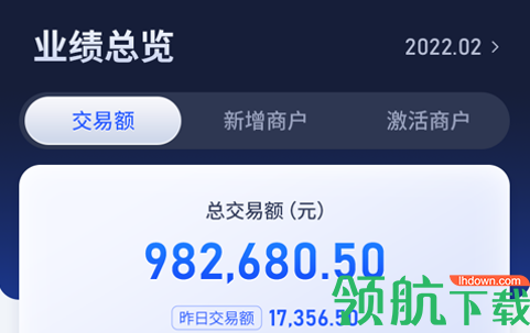 创新付管家最新版