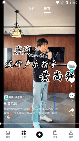 全城热浪艺术培训平台