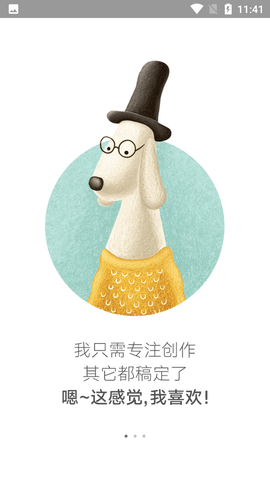 稿定了外包设计平台