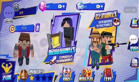 像素战争冲突战场无限生命版