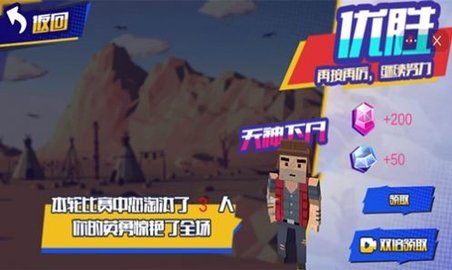 像素战争冲突战场无限生命版