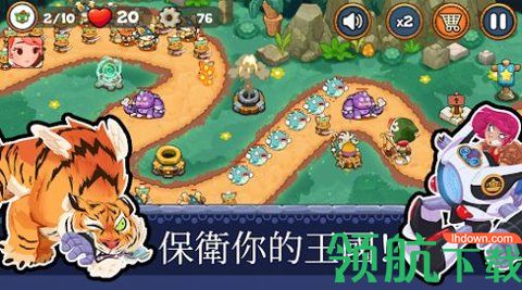 塔防王国重生安卓版