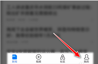 手机腾讯网2022最新版