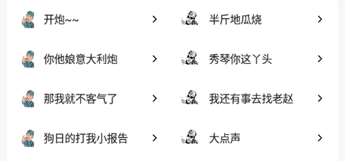 李云龙语音助手2022最新版