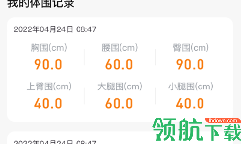 蜜蜂健康最新版