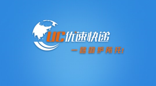 优速快递单号查询App2022最新版