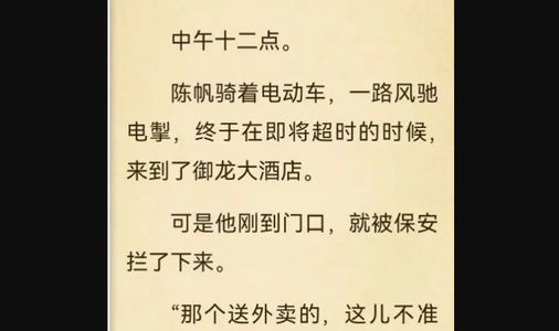 轻小说文库安卓版