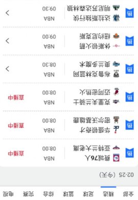 jrs看球网手机版
