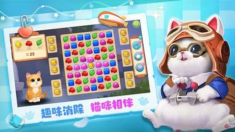 星星记忆无限道具版