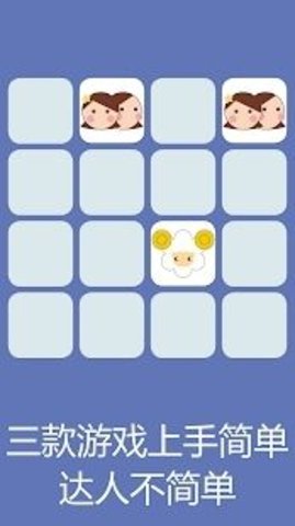 星星记忆无限道具版