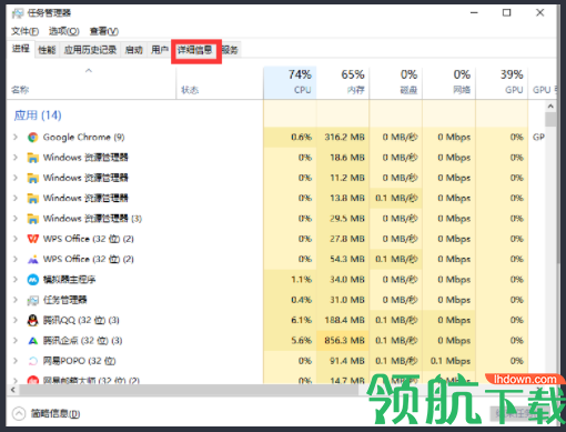 网易MuMu模拟器