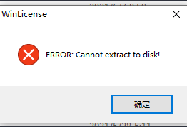 网易MuMu模拟器