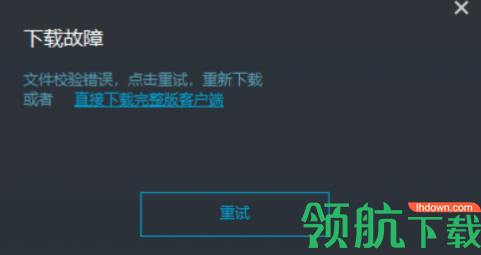 网易MuMu模拟器