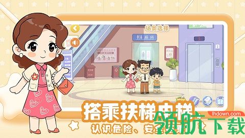 星星生活乐园2022最新版本