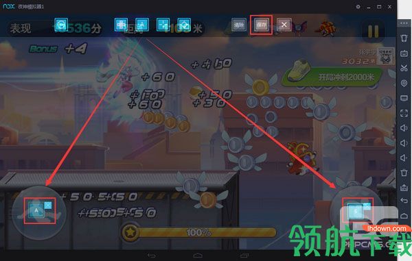 夜神安卓模拟器