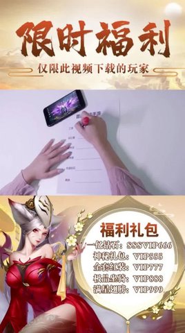 永夜妖王安卓最新版