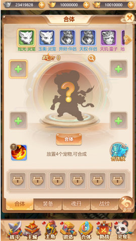 武道将魂官方版