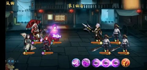 武道将魂内测版