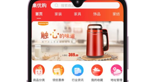 集优购商城省钱购物平台