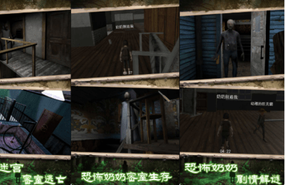 梦魇迷城官方版