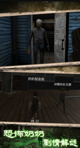 梦魇迷城官方版
