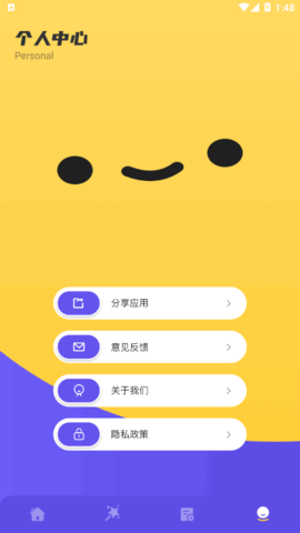 像素修图生成器软件免费版
