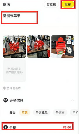 闲鱼网站二手市场官方版