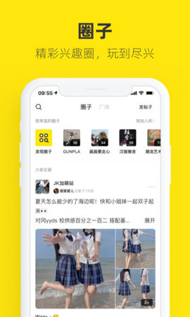 闲鱼网站二手市场官方版
