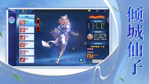 一剑斩仙2022最新版