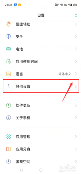仓位在线最新持股APP