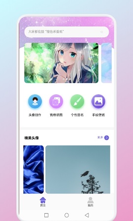 夺图高手APP官方版