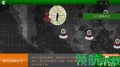 变形射击战场破解版