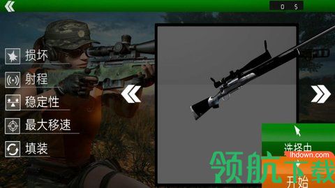 变形射击战场破解版
