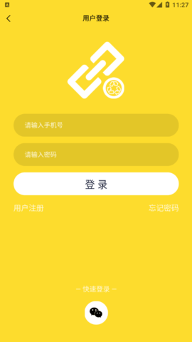 再生账本2022最新版