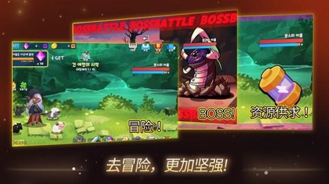 成长追踪射手中文版
