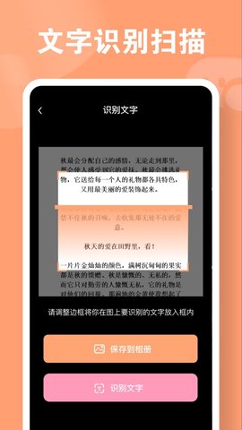 柯特翻译神器免费无限制版