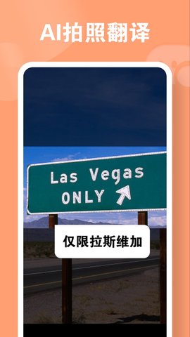 柯特翻译神器免费无限制版