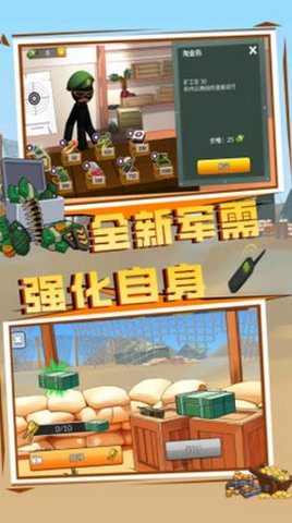 王国英雄战争破解版