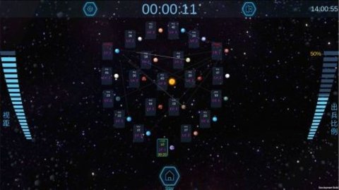 行星争夺战安卓版