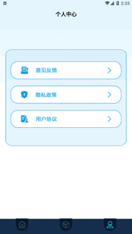 热播投屏助手软件app