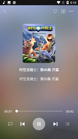 功夫动漫剧场2022最新版