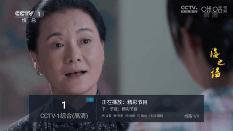 电视侠tv直播盒子版