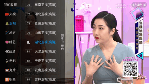 电视侠tv直播盒子版
