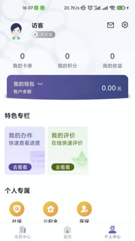 诸事达2022最新版本