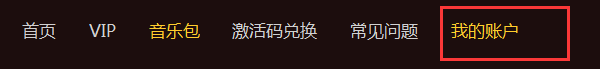 酷我音乐2022